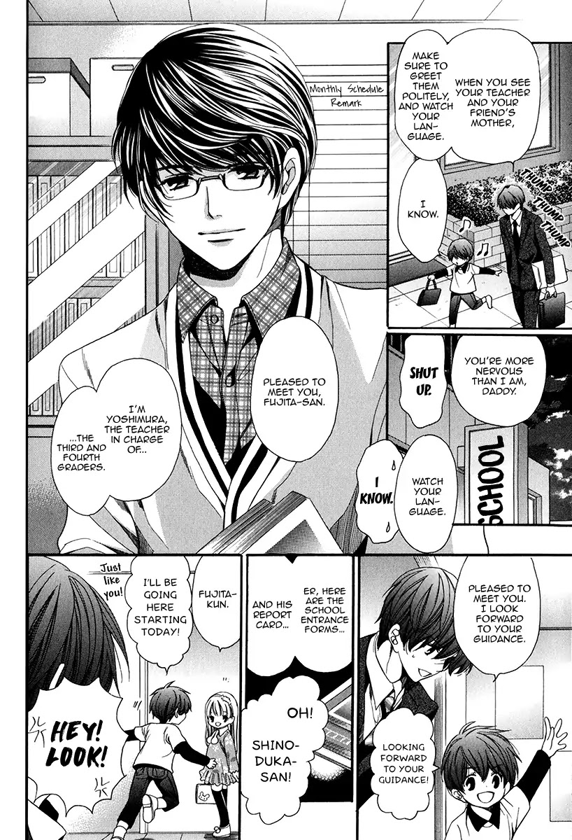Kyoushi mo IroIro Aruwakede Chapter 4.6 page 8 - Vol.4 Chapter 6: Dangerous Teacher - 6th Period