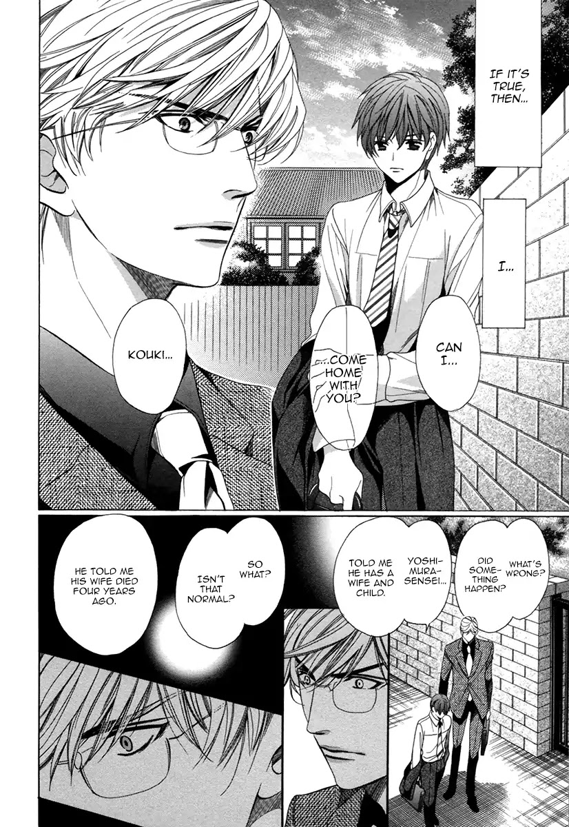 Kyoushi mo IroIro Aruwakede Chapter 4.7 page 12 - Vol.4 Chapter 7: Dangerous Teacher - 7th Period