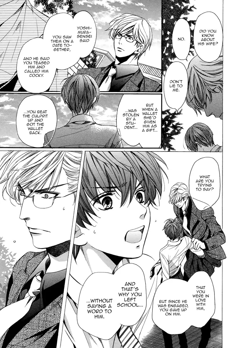 Kyoushi mo IroIro Aruwakede Chapter 4.7 page 13 - Vol.4 Chapter 7: Dangerous Teacher - 7th Period
