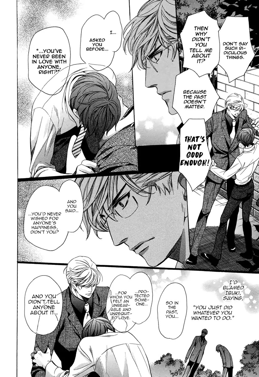 Kyoushi mo IroIro Aruwakede Chapter 4.7 page 14 - Vol.4 Chapter 7: Dangerous Teacher - 7th Period