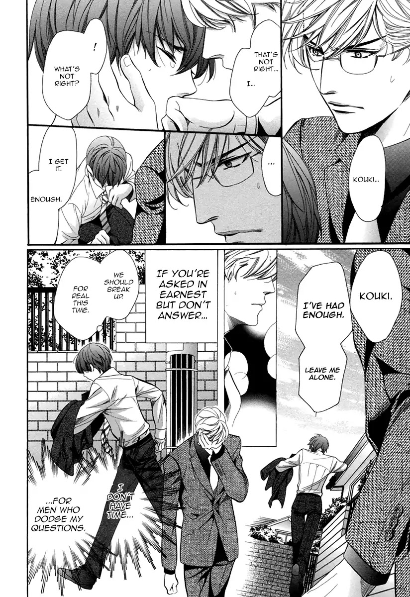 Kyoushi mo IroIro Aruwakede Chapter 4.7 page 16 - Vol.4 Chapter 7: Dangerous Teacher - 7th Period