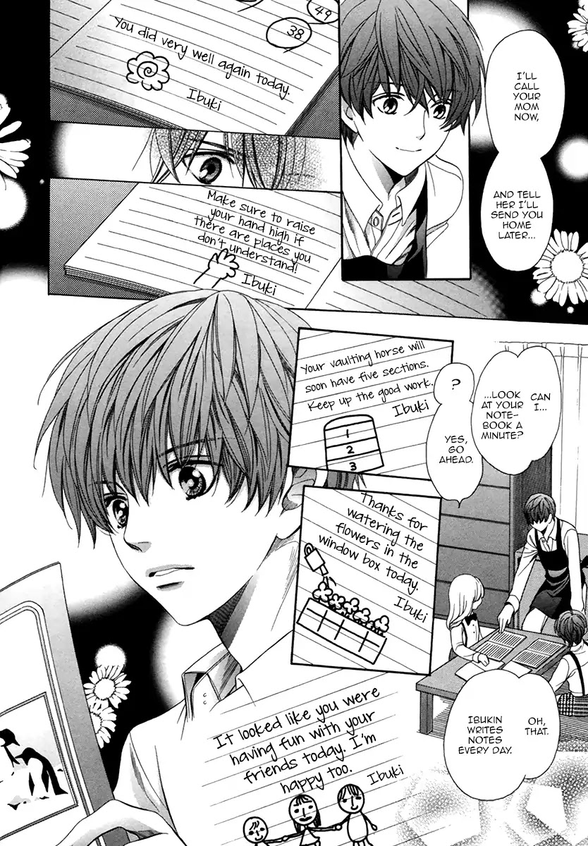 Kyoushi mo IroIro Aruwakede Chapter 4.7 page 18 - Vol.4 Chapter 7: Dangerous Teacher - 7th Period