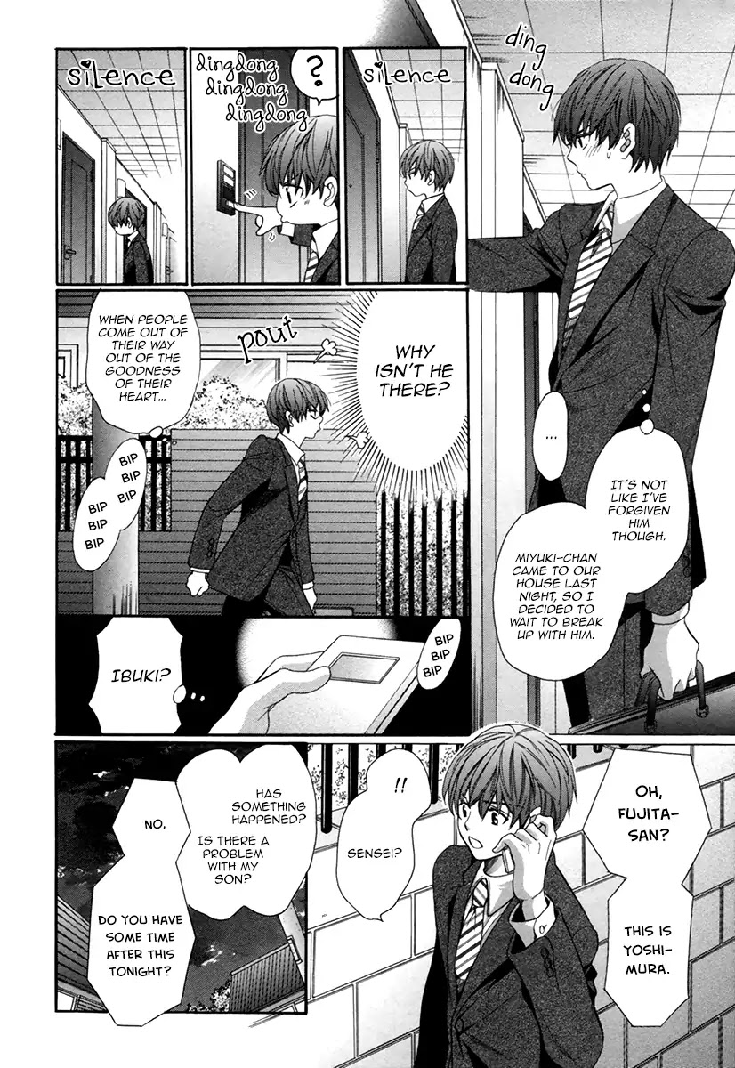 Kyoushi mo IroIro Aruwakede Chapter 4.7 page 20 - Vol.4 Chapter 7: Dangerous Teacher - 7th Period