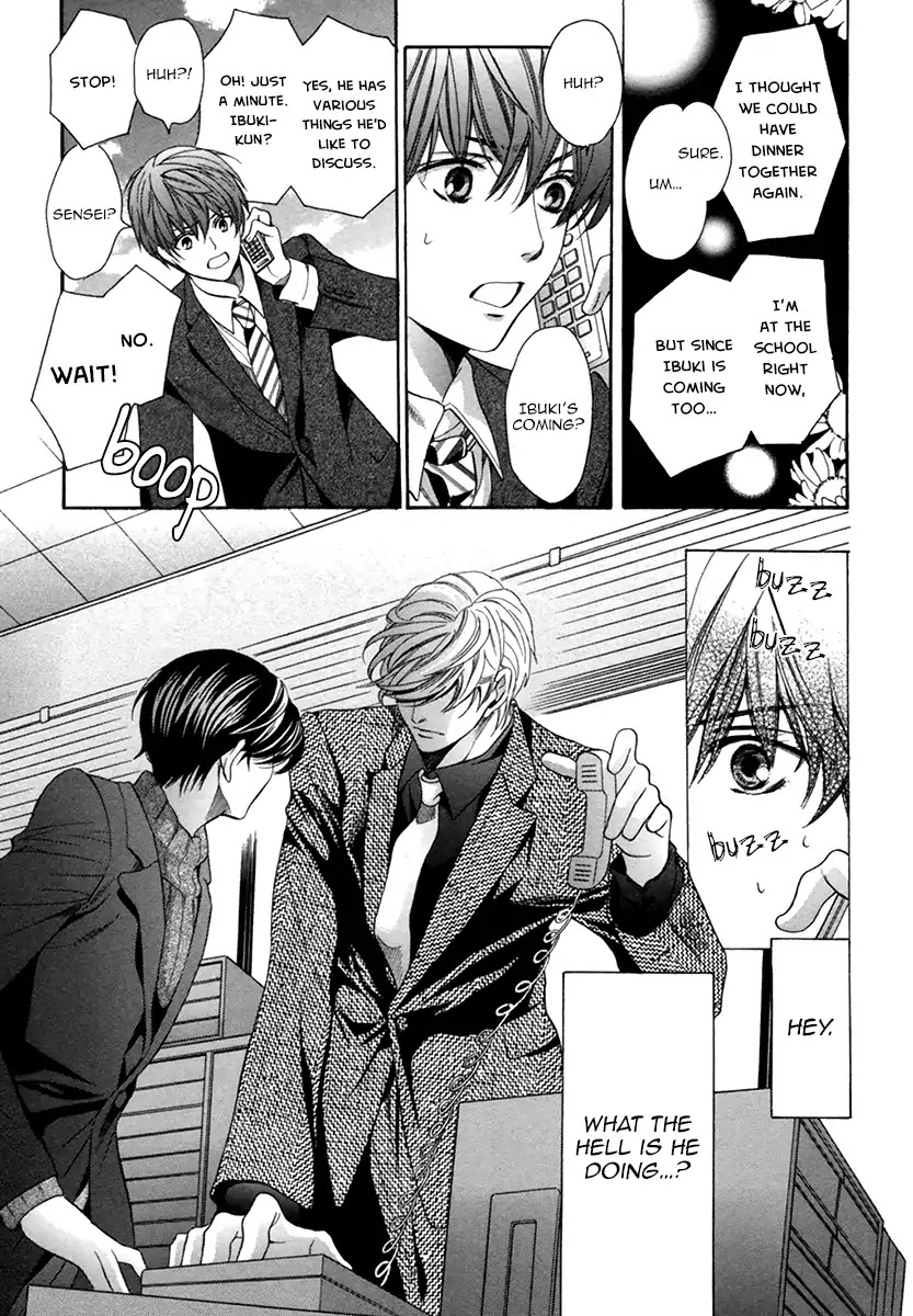 Kyoushi mo IroIro Aruwakede Chapter 4.7 page 21 - Vol.4 Chapter 7: Dangerous Teacher - 7th Period