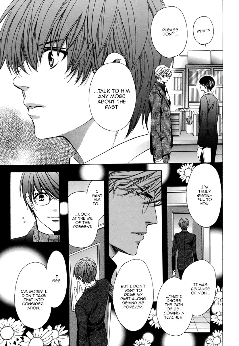 Kyoushi mo IroIro Aruwakede Chapter 4.7 page 23 - Vol.4 Chapter 7: Dangerous Teacher - 7th Period