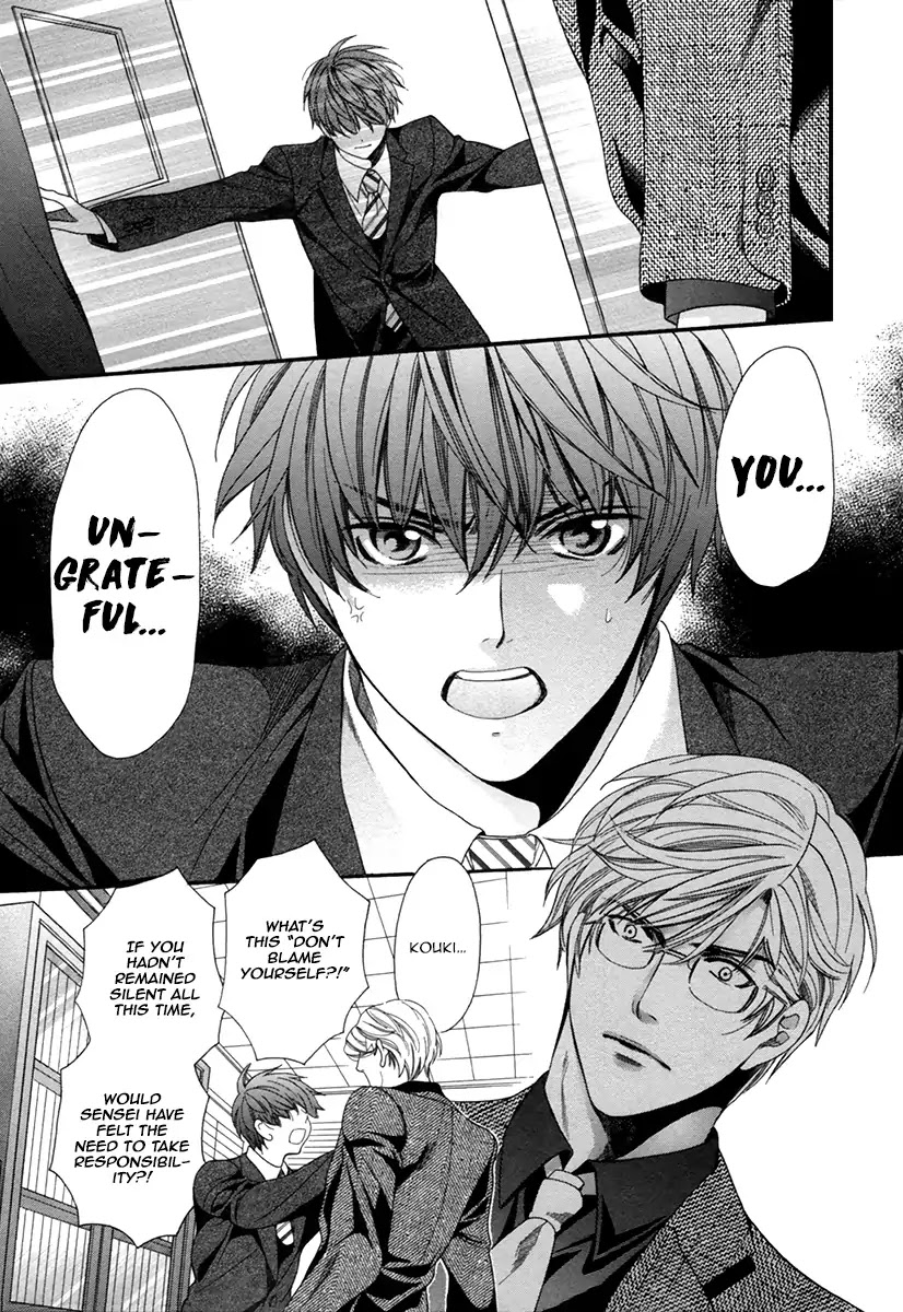 Kyoushi mo IroIro Aruwakede Chapter 4.7 page 25 - Vol.4 Chapter 7: Dangerous Teacher - 7th Period