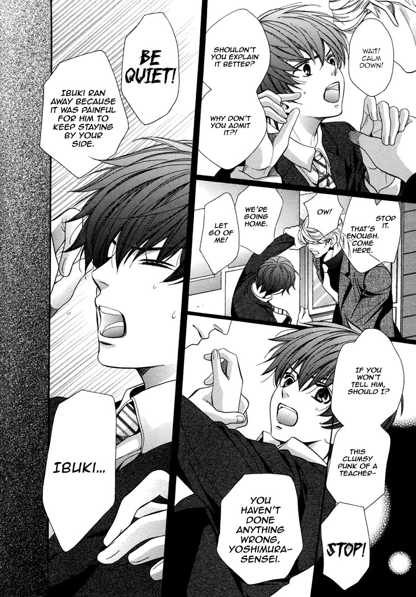Kyoushi mo IroIro Aruwakede Chapter 4.7 page 26 - Vol.4 Chapter 7: Dangerous Teacher - 7th Period