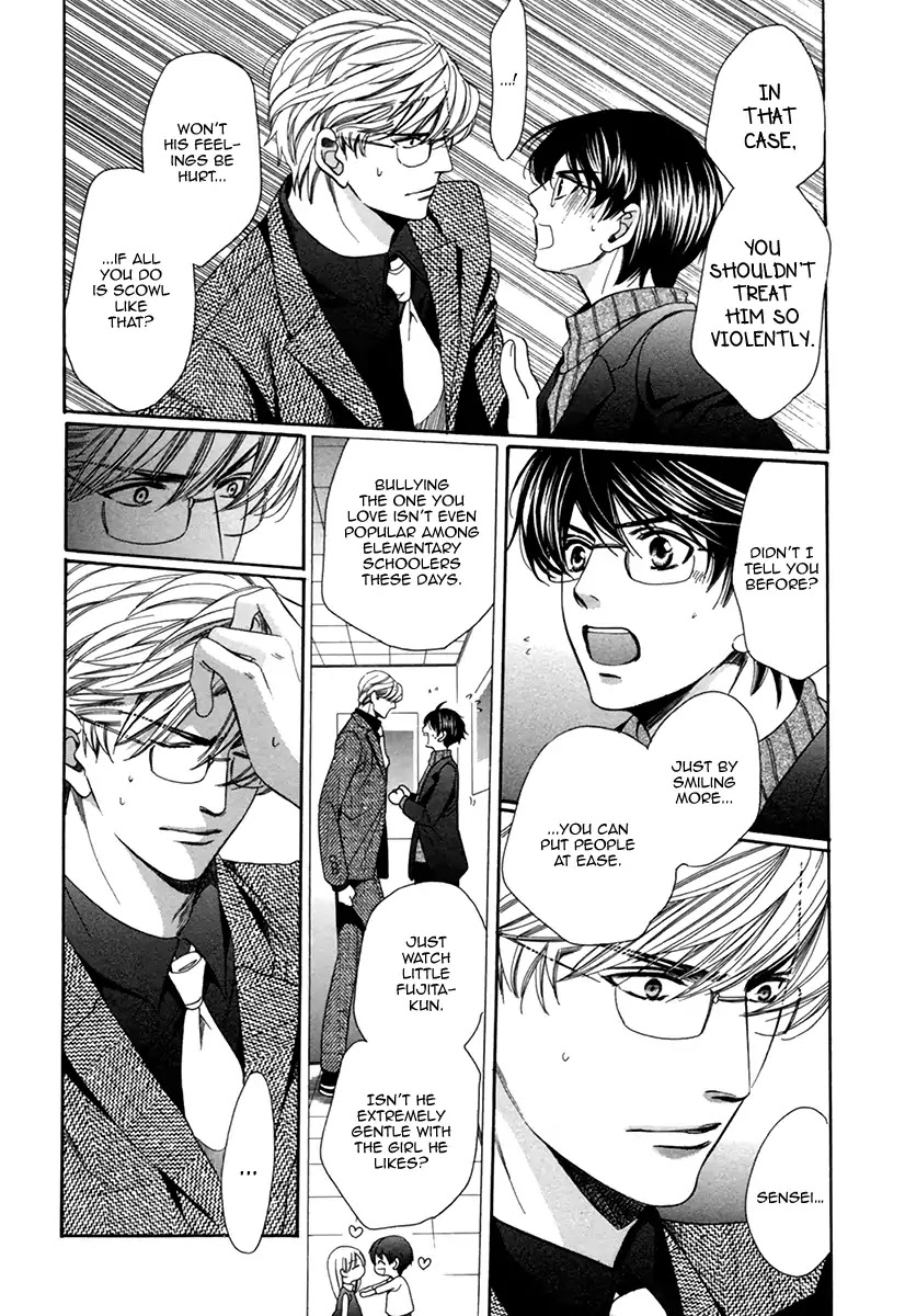 Kyoushi mo IroIro Aruwakede Chapter 4.7 page 30 - Vol.4 Chapter 7: Dangerous Teacher - 7th Period