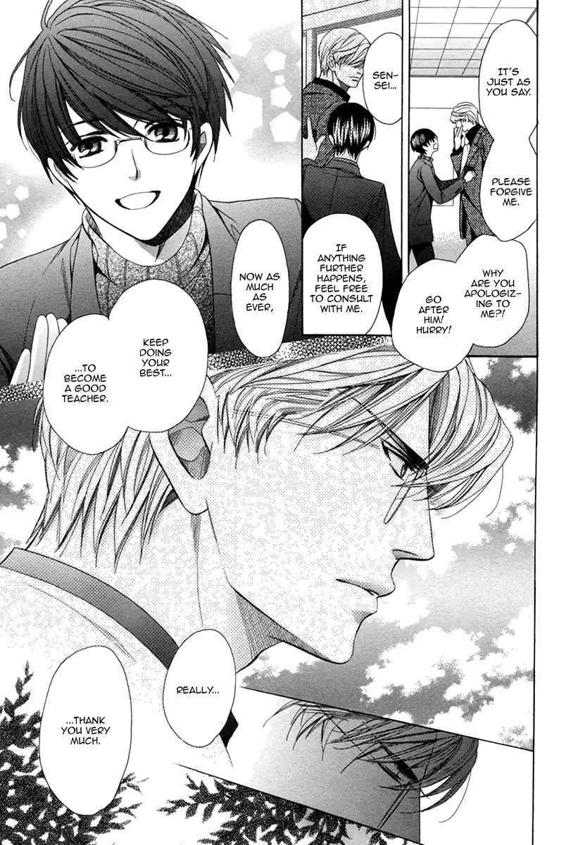 Kyoushi mo IroIro Aruwakede Chapter 4.7 page 31 - Vol.4 Chapter 7: Dangerous Teacher - 7th Period