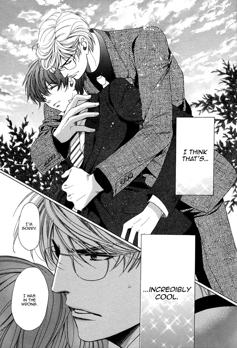 Kyoushi mo IroIro Aruwakede Chapter 4.7 page 33 - Vol.4 Chapter 7: Dangerous Teacher - 7th Period