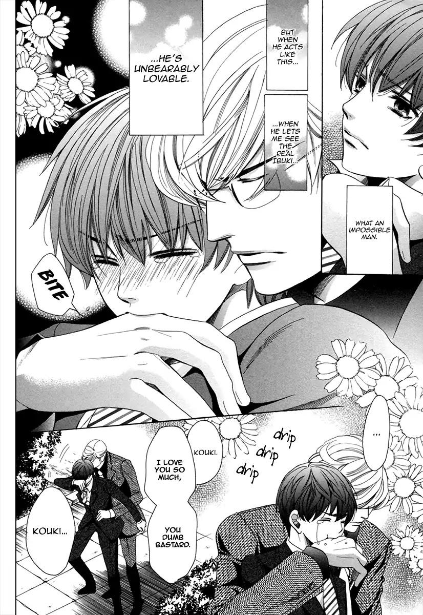 Kyoushi mo IroIro Aruwakede Chapter 4.7 page 37 - Vol.4 Chapter 7: Dangerous Teacher - 7th Period