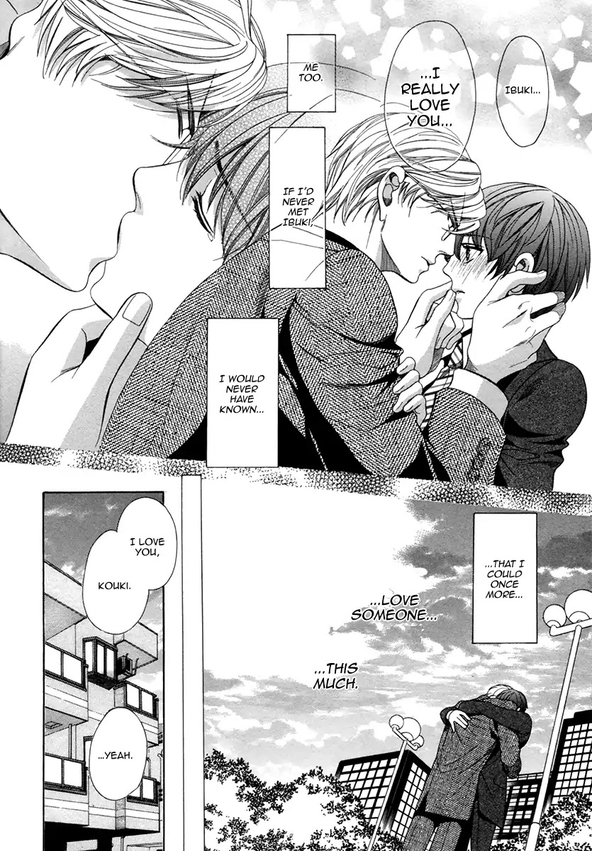 Kyoushi mo IroIro Aruwakede Chapter 4.7 page 39 - Vol.4 Chapter 7: Dangerous Teacher - 7th Period