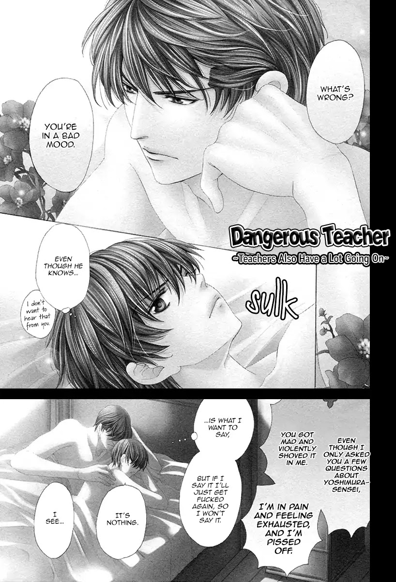 Kyoushi mo IroIro Aruwakede Chapter 4.7 page 4 - Vol.4 Chapter 7: Dangerous Teacher - 7th Period