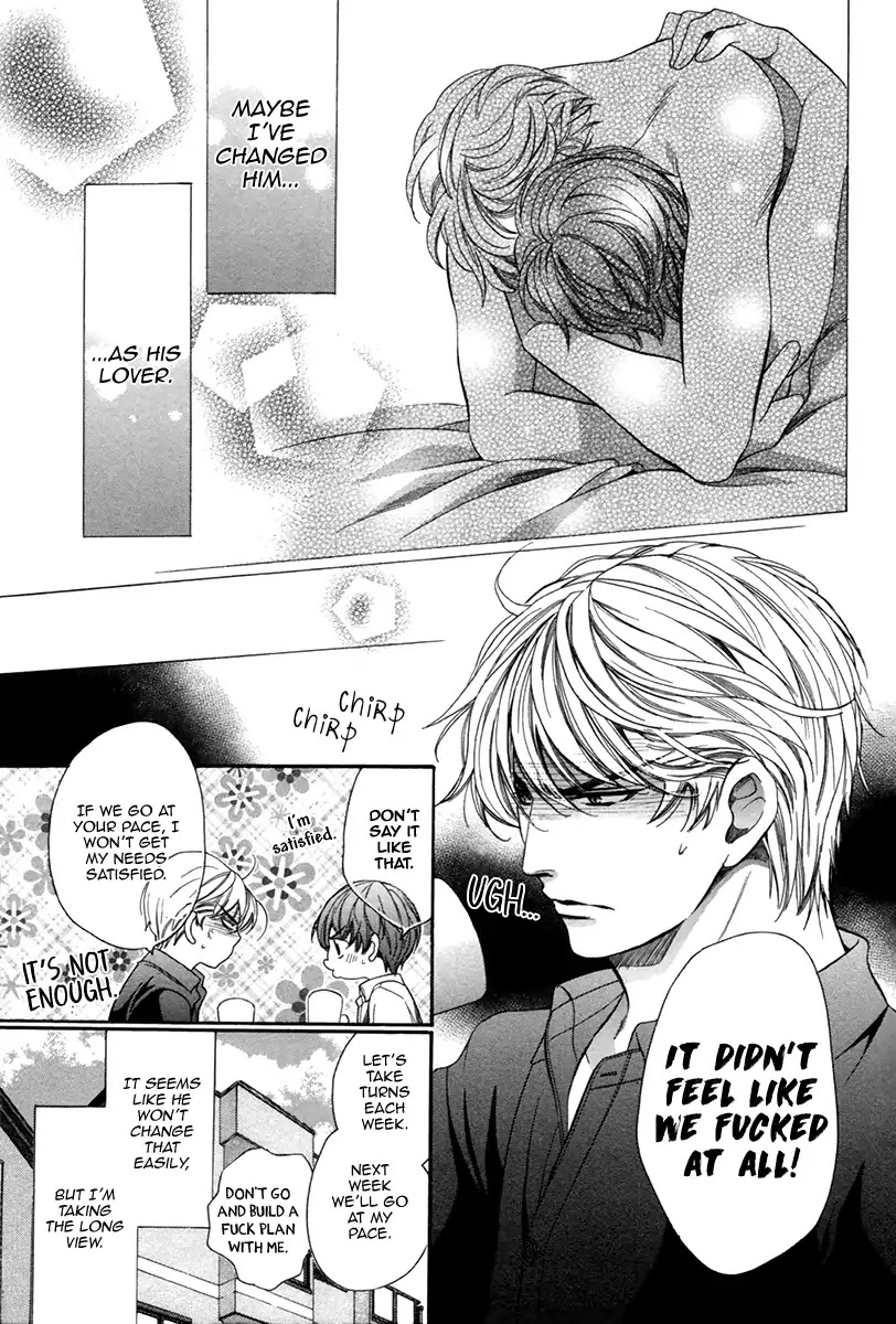 Kyoushi mo IroIro Aruwakede Chapter 4.7 page 44 - Vol.4 Chapter 7: Dangerous Teacher - 7th Period