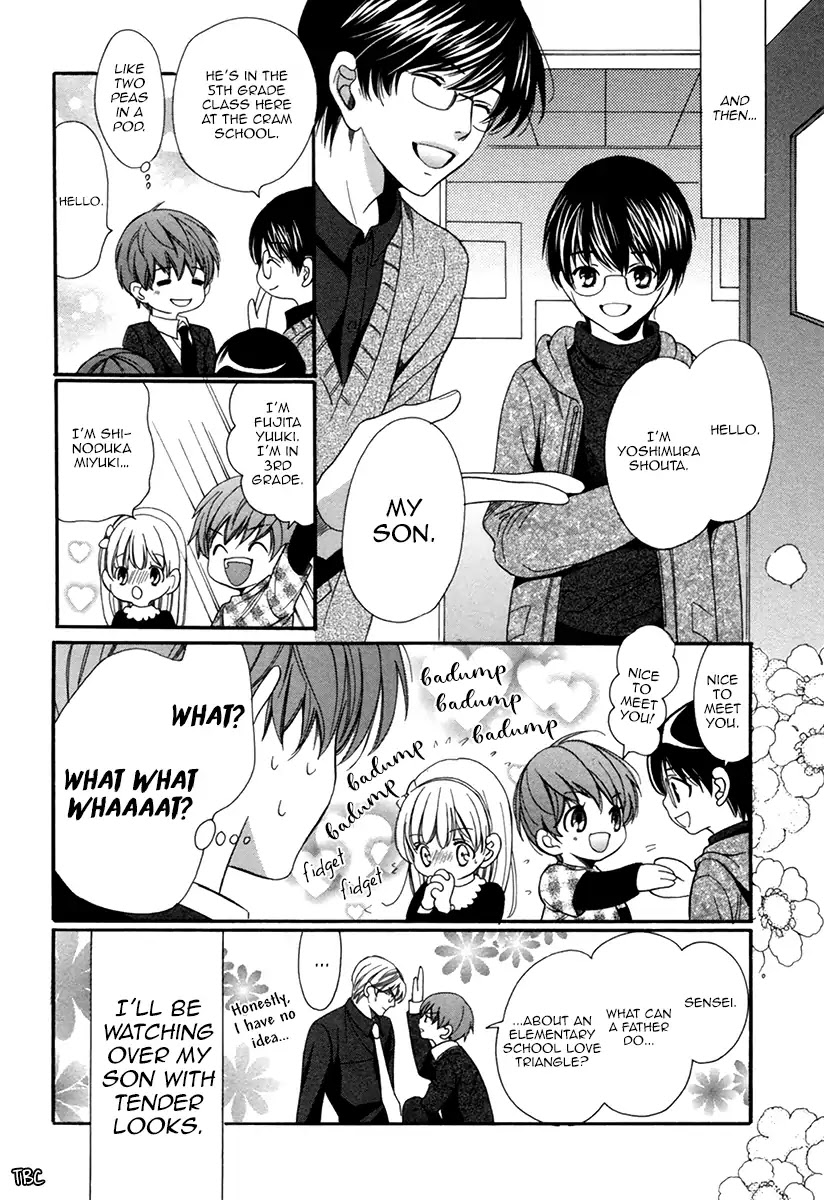 Kyoushi mo IroIro Aruwakede Chapter 4.7 page 45 - Vol.4 Chapter 7: Dangerous Teacher - 7th Period