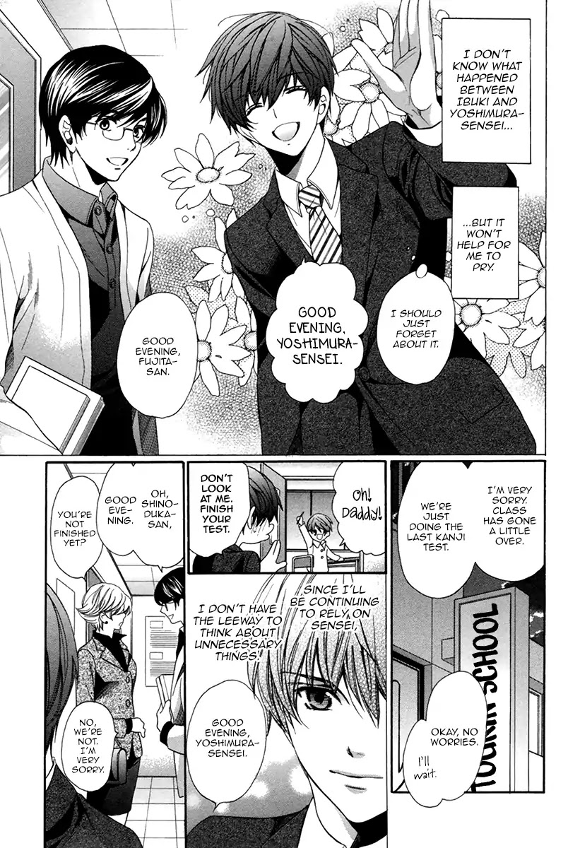 Kyoushi mo IroIro Aruwakede Chapter 4.7 page 7 - Vol.4 Chapter 7: Dangerous Teacher - 7th Period