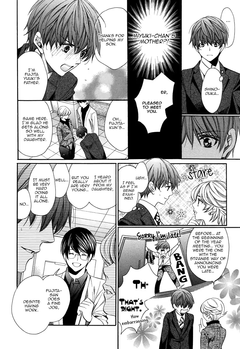 Kyoushi mo IroIro Aruwakede Chapter 4.7 page 8 - Vol.4 Chapter 7: Dangerous Teacher - 7th Period
