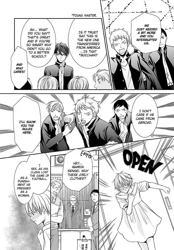 Kyoushi no Junjou Seito no Yokubou Chapter 1 page 10 - Chapter 1