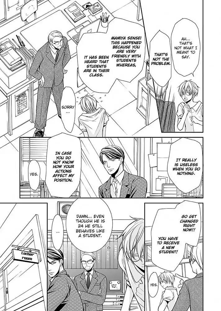 Kyoushi no Junjou Seito no Yokubou Chapter 1 page 11 - Chapter 1