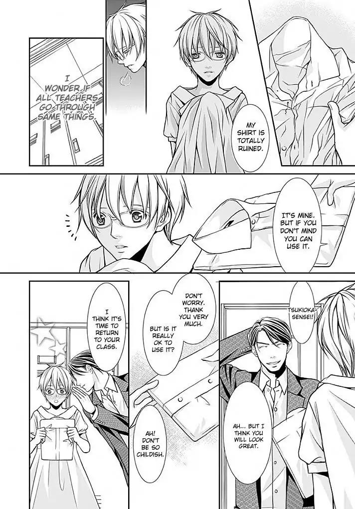 Kyoushi no Junjou Seito no Yokubou Chapter 1 page 12 - Chapter 1