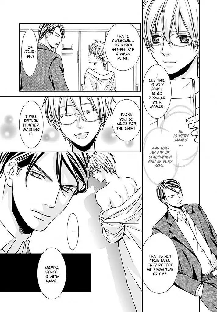 Kyoushi no Junjou Seito no Yokubou Chapter 1 page 13 - Chapter 1