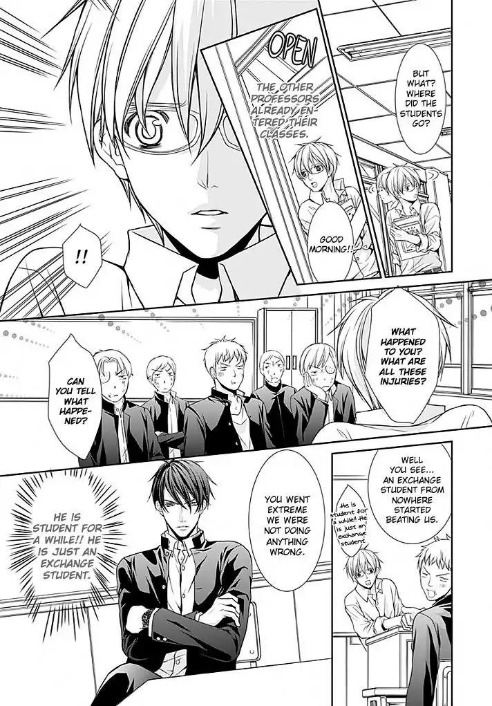 Kyoushi no Junjou Seito no Yokubou Chapter 1 page 15 - Chapter 1