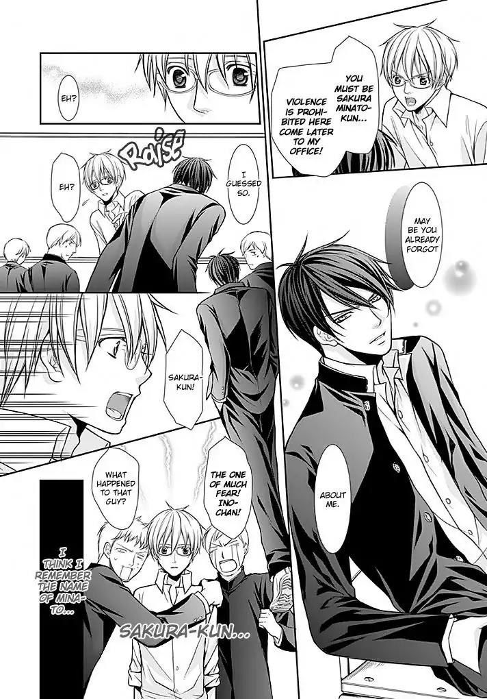Kyoushi no Junjou Seito no Yokubou Chapter 1 page 16 - Chapter 1