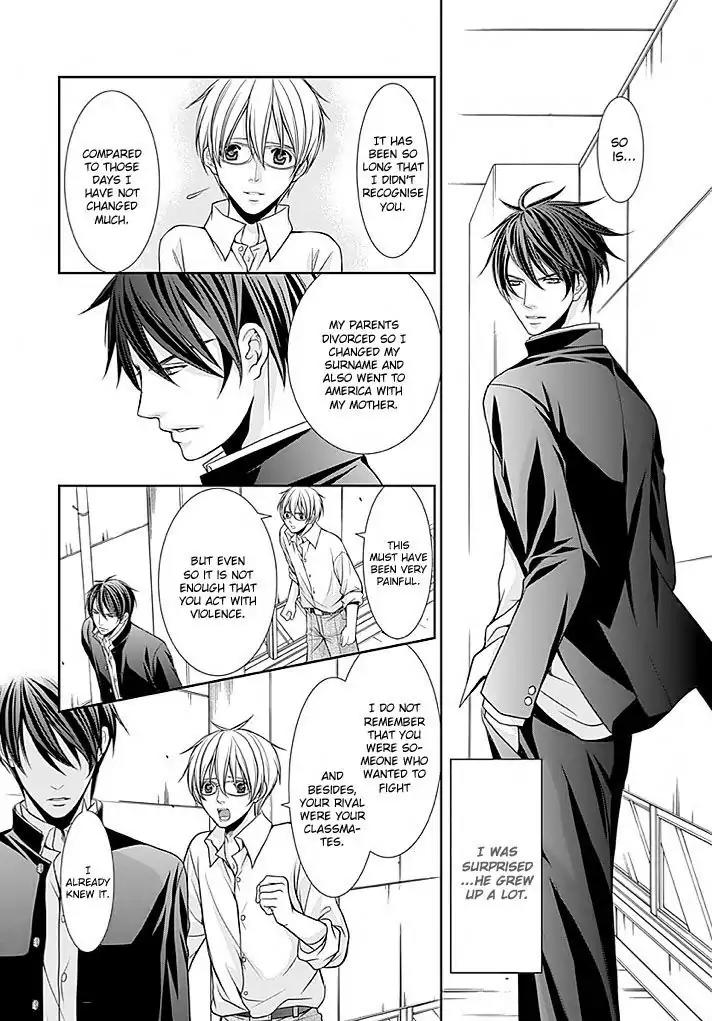 Kyoushi no Junjou Seito no Yokubou Chapter 1 page 18 - Chapter 1