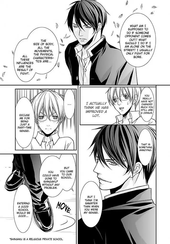 Kyoushi no Junjou Seito no Yokubou Chapter 1 page 19 - Chapter 1