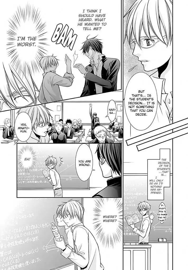 Kyoushi no Junjou Seito no Yokubou Chapter 1 page 25 - Chapter 1