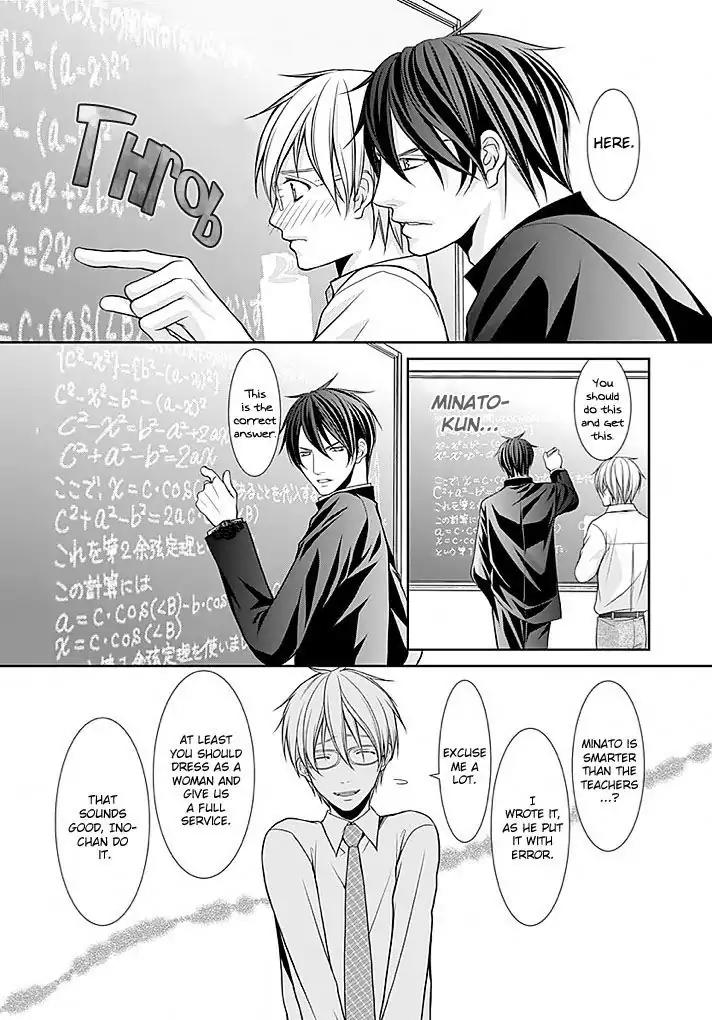 Kyoushi no Junjou Seito no Yokubou Chapter 1 page 26 - Chapter 1