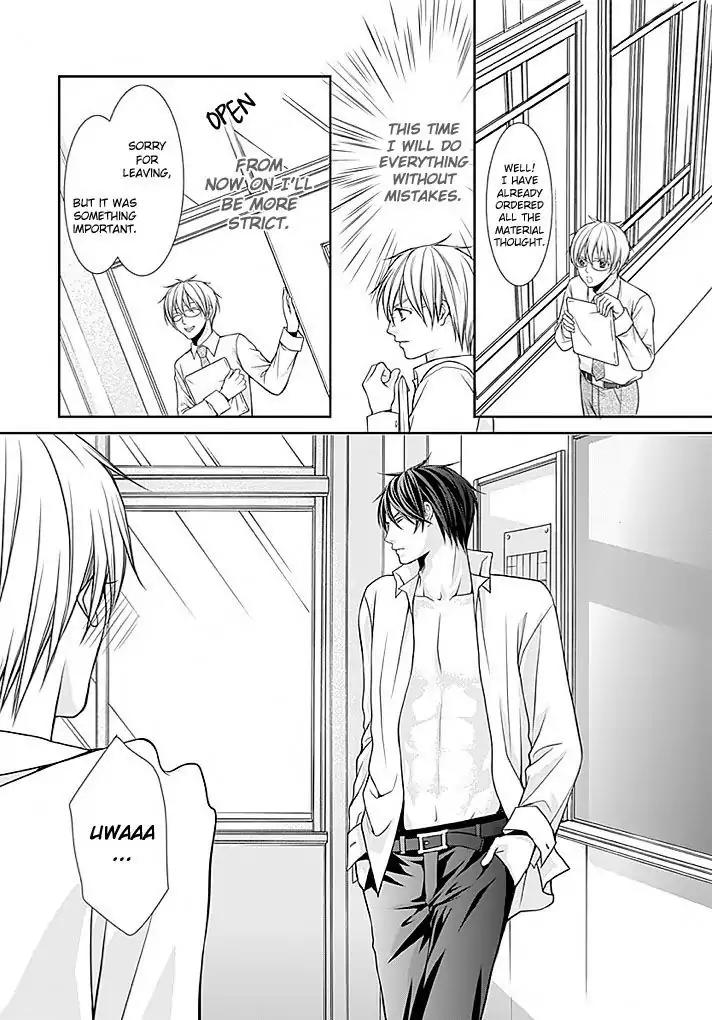 Kyoushi no Junjou Seito no Yokubou Chapter 1 page 28 - Chapter 1