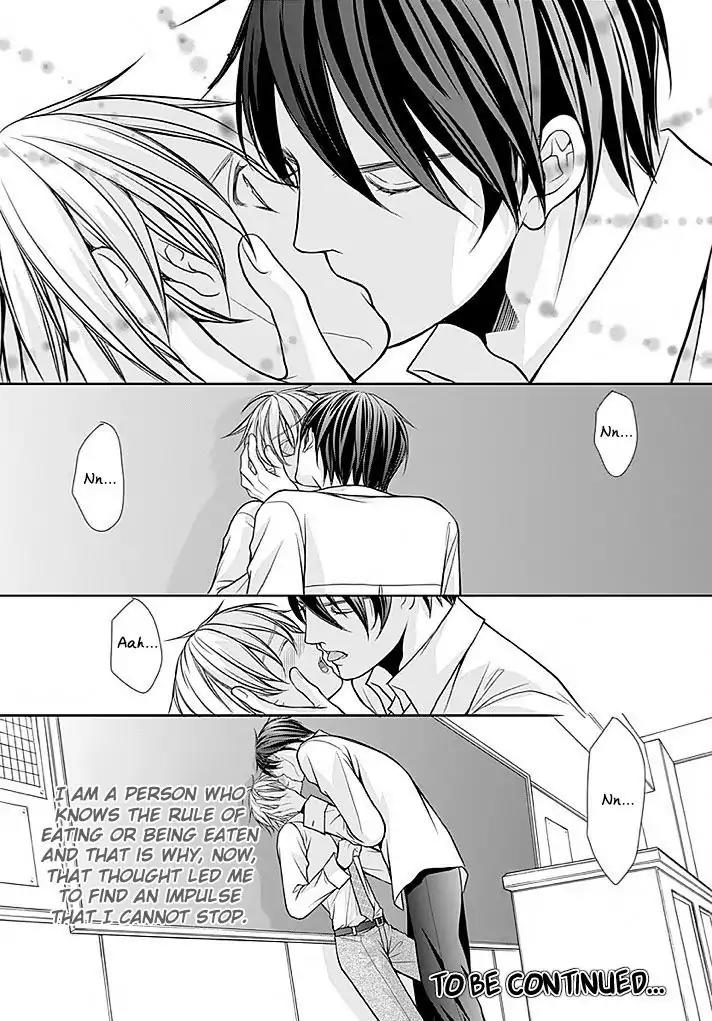 Kyoushi no Junjou Seito no Yokubou Chapter 1 page 32 - Chapter 1