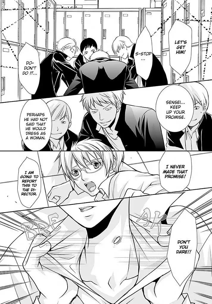 Kyoushi no Junjou Seito no Yokubou Chapter 1 page 6 - Chapter 1
