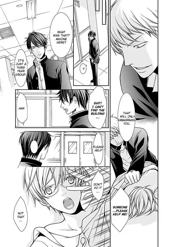 Kyoushi no Junjou Seito no Yokubou Chapter 1 page 7 - Chapter 1