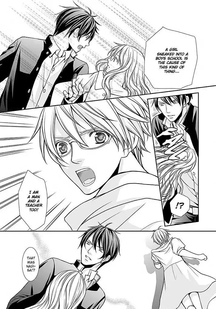 Kyoushi no Junjou Seito no Yokubou Chapter 1 page 9 - Chapter 1