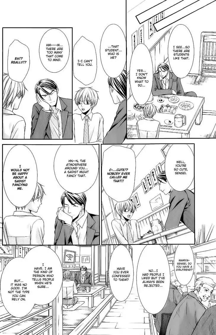 Kyoushi no Junjou Seito no Yokubou Chapter 2 page 10 - Chapter 2