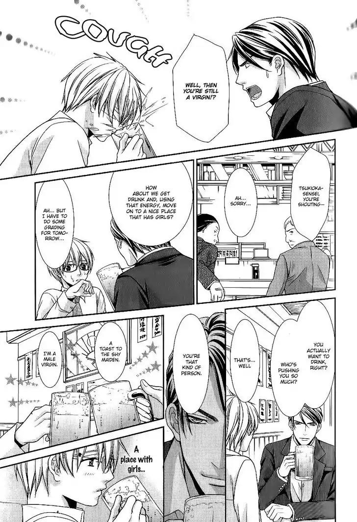 Kyoushi no Junjou Seito no Yokubou Chapter 2 page 11 - Chapter 2