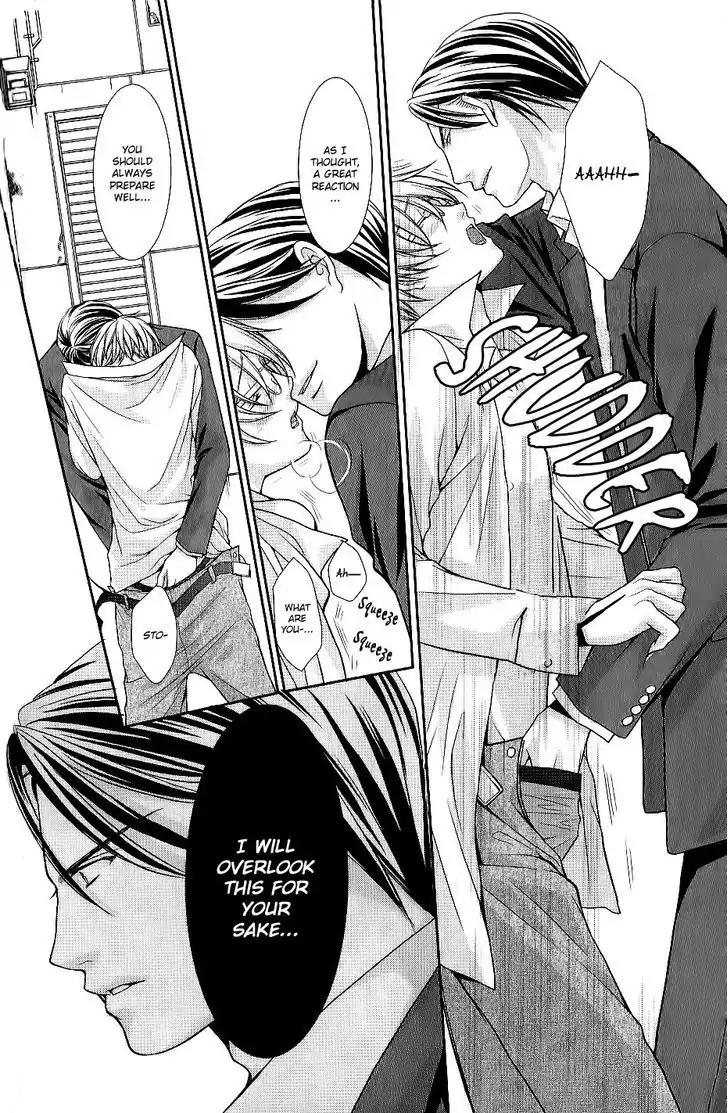 Kyoushi no Junjou Seito no Yokubou Chapter 2 page 14 - Chapter 2
