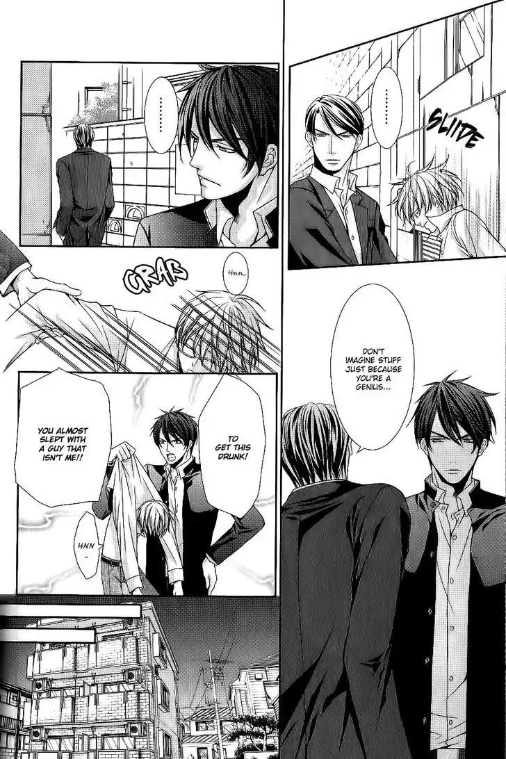 Kyoushi no Junjou Seito no Yokubou Chapter 2 page 16 - Chapter 2
