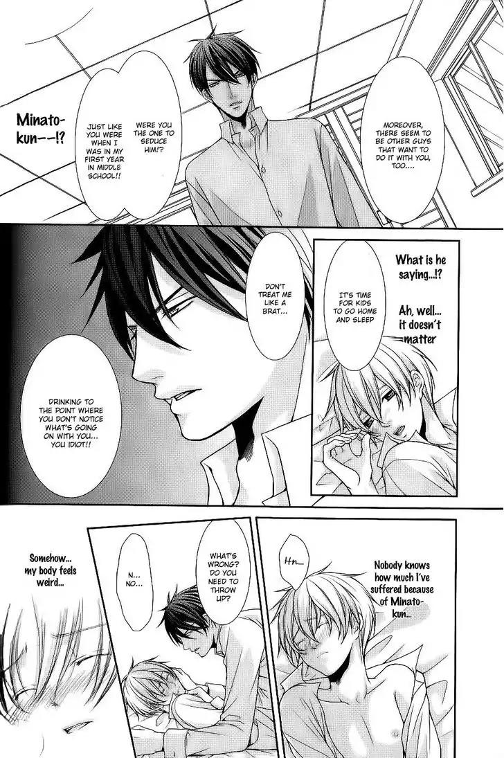 Kyoushi no Junjou Seito no Yokubou Chapter 2 page 18 - Chapter 2