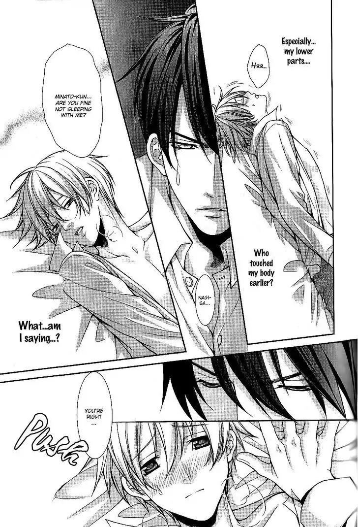 Kyoushi no Junjou Seito no Yokubou Chapter 2 page 19 - Chapter 2