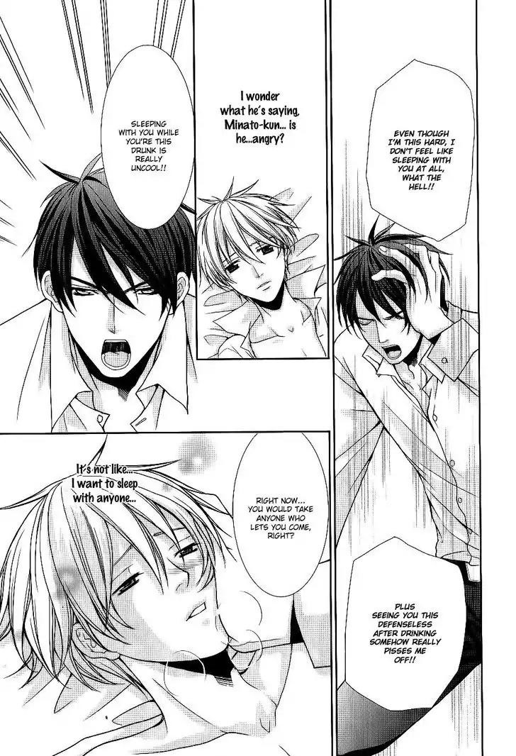 Kyoushi no Junjou Seito no Yokubou Chapter 2 page 21 - Chapter 2