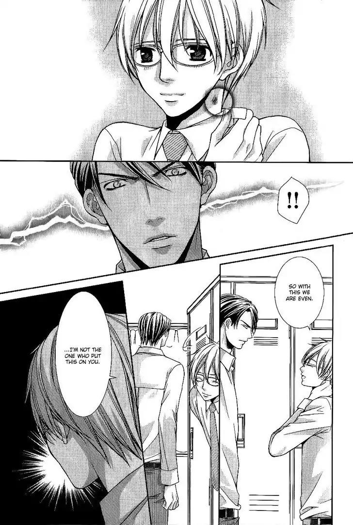 Kyoushi no Junjou Seito no Yokubou Chapter 2 page 31 - Chapter 2