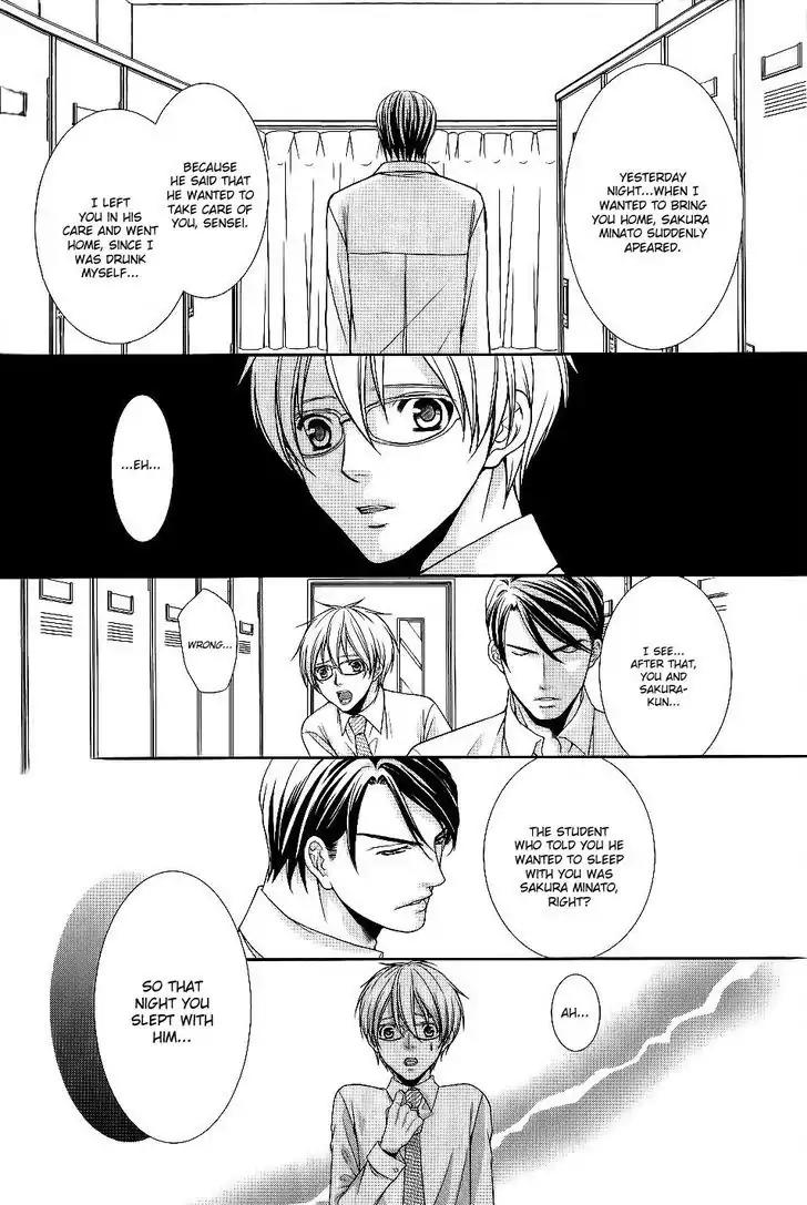 Kyoushi no Junjou Seito no Yokubou Chapter 2 page 32 - Chapter 2