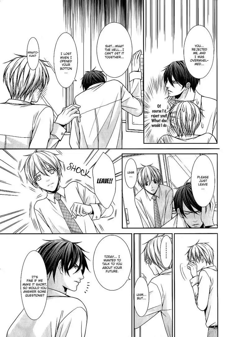 Kyoushi no Junjou Seito no Yokubou Chapter 2 page 5 - Chapter 2