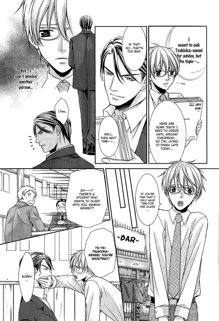 Kyoushi no Junjou Seito no Yokubou Chapter 2 page 9 - Chapter 2