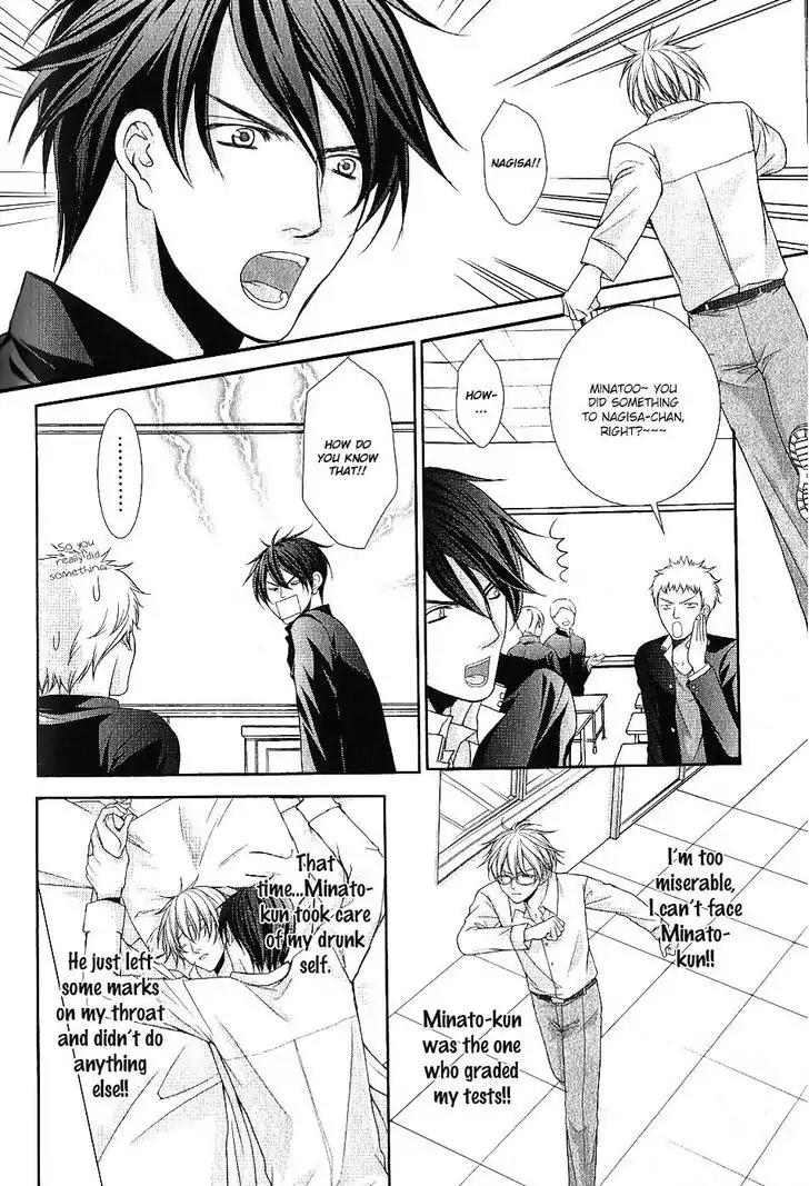 Kyoushi no Junjou Seito no Yokubou Chapter 3 page 12 - Chapter 3