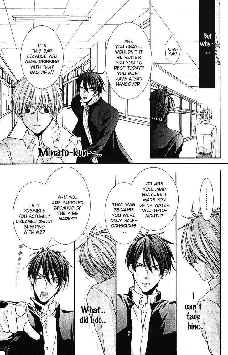 Kyoushi no Junjou Seito no Yokubou Chapter 3 page 13 - Chapter 3