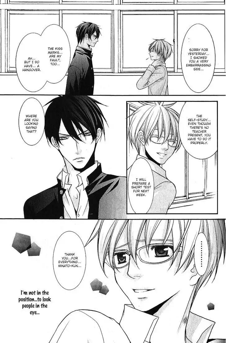 Kyoushi no Junjou Seito no Yokubou Chapter 3 page 15 - Chapter 3